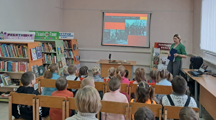 Час памяти "900 дней мужества"