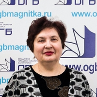 Бокова Елена Николаевна