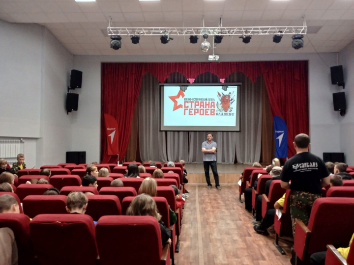 &laquo;Большой... гуманитарный&raquo; в &laquo;Стране героев&raquo;