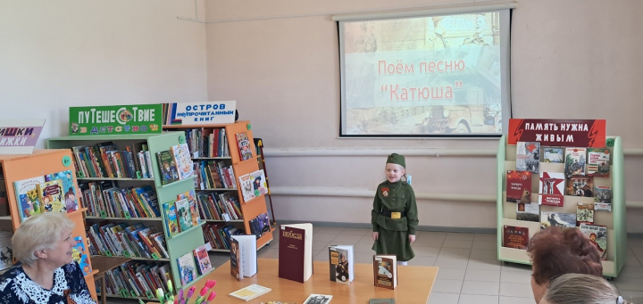 День памяти и славы "Звенит победа сквозь года"