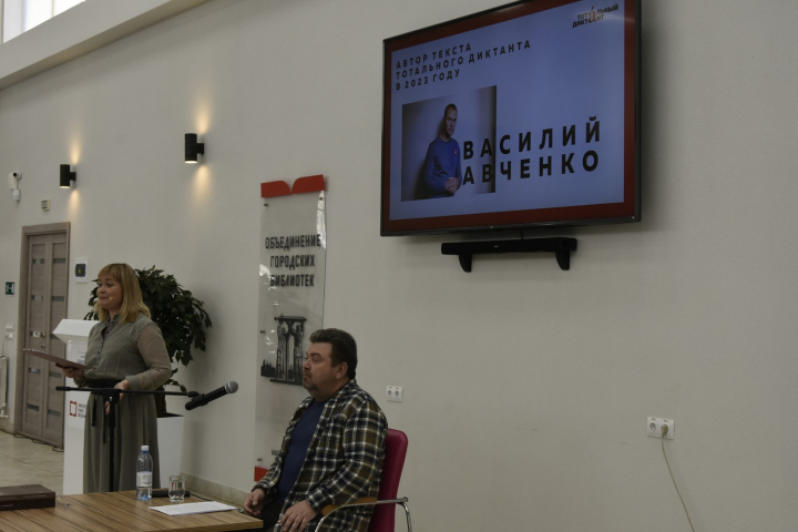Тотальный диктант в Магнитогорске