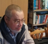 АЛЕКСАНДР ЕРОФЕЕВ