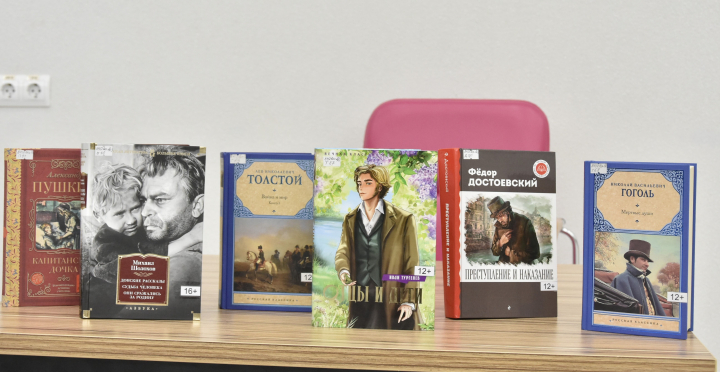 Литературный квест &laquo;Мир через книгу - прекрасен&raquo;