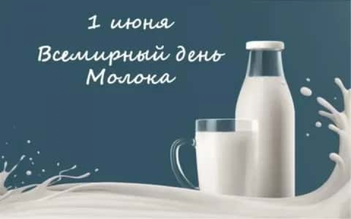 Литературные молочные истории: Читаем вместе