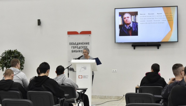 Николай Павлович Воронов:  &laquo;Душой магнитогорский я&hellip;&raquo;, к 100-летию со дня рождения