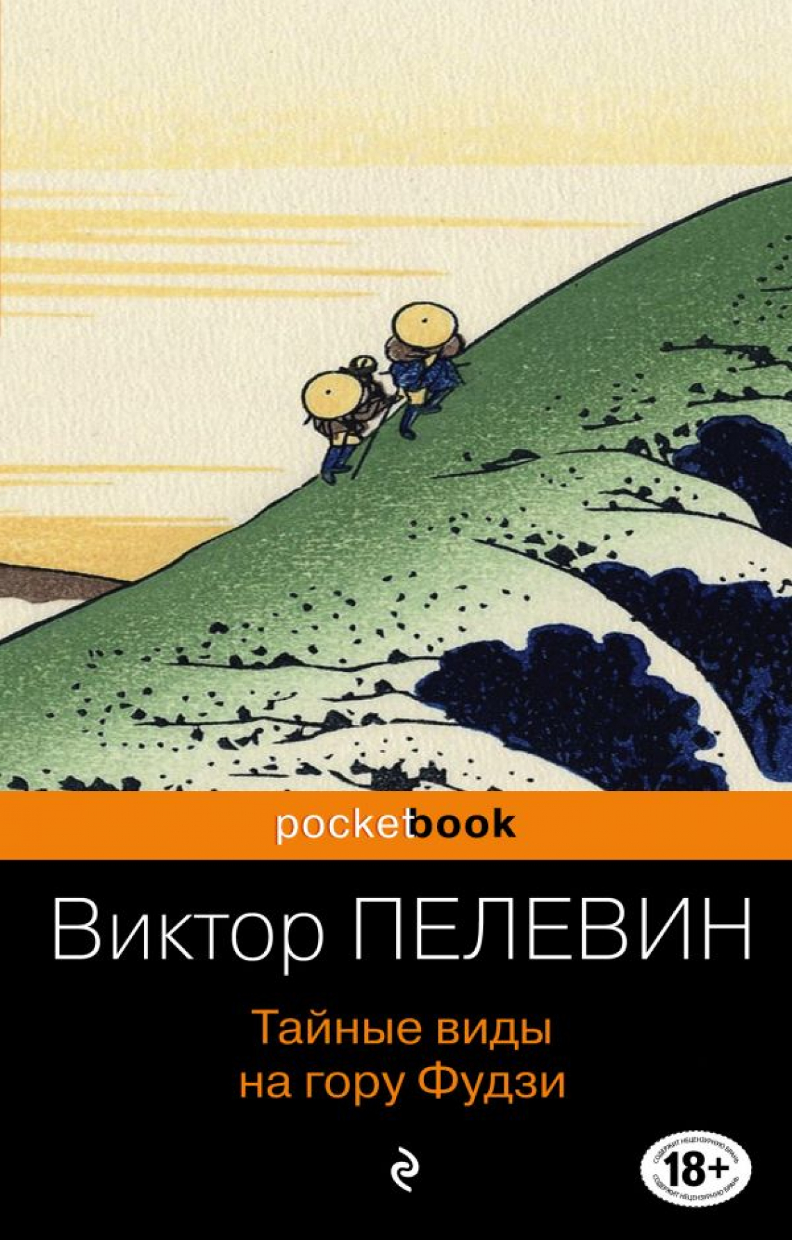 Солярис аудиокнига торрент