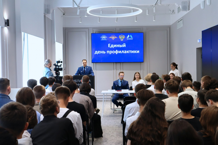 Единый день профилактики в Магнитогорске