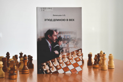 Тени людей, облаченных в лохмотья&hellip;  Отклик на книгу, или Читатель рассказывает&hellip;
