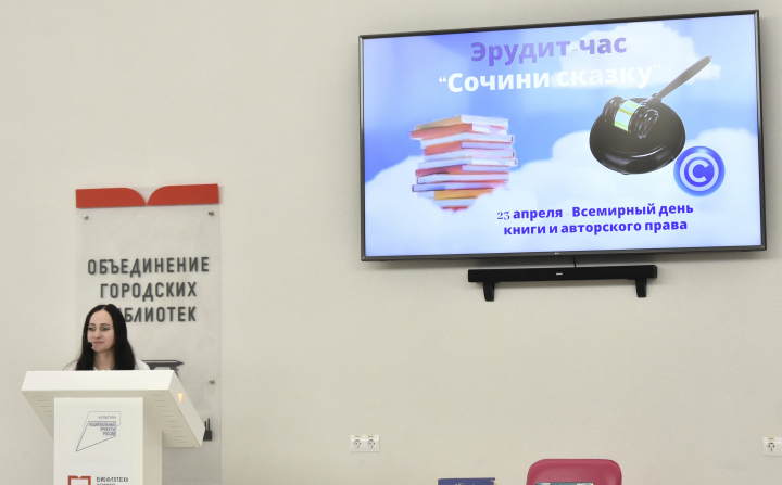 В преддверии Всемирного дня книги: студенты МСМТ сочиняли сказки в библиотеке имени Ручьёва