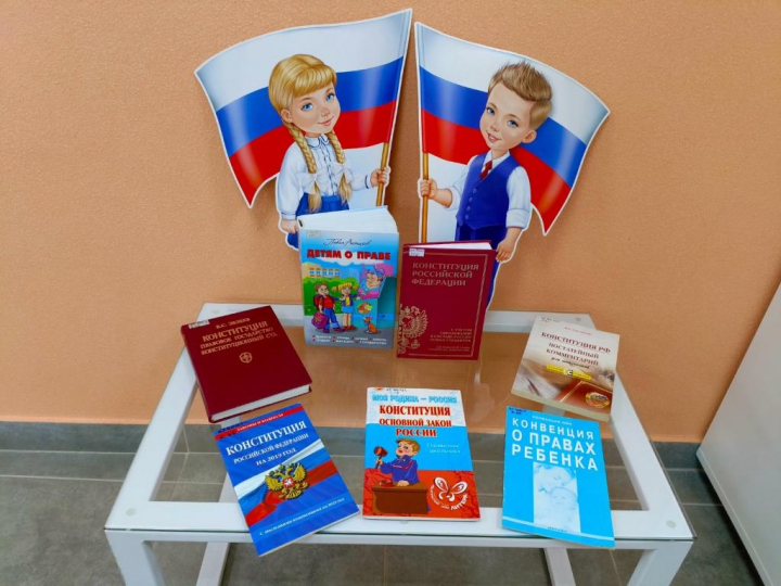 Правовой час &laquo;Я - человек. Я - гражданин&raquo;