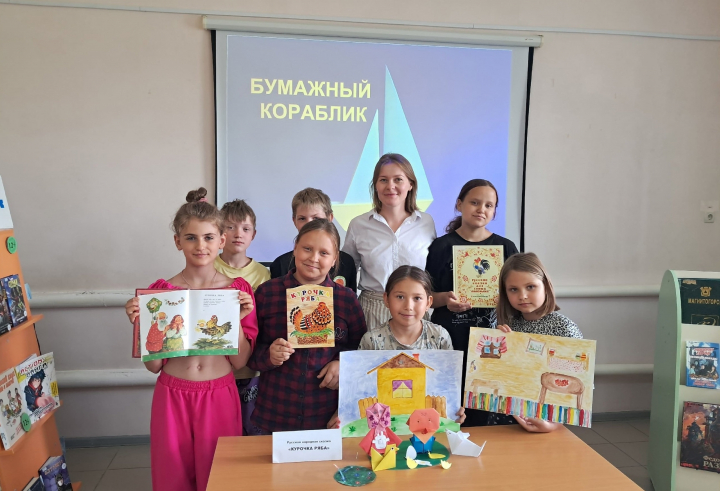 Детский клуб &laquo;Бумажный кораблик&raquo;